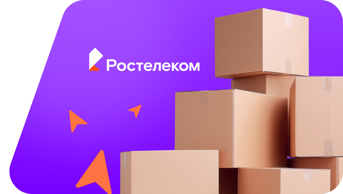 Переезд в новую квартирув село Берикуль (Кемеровская область)